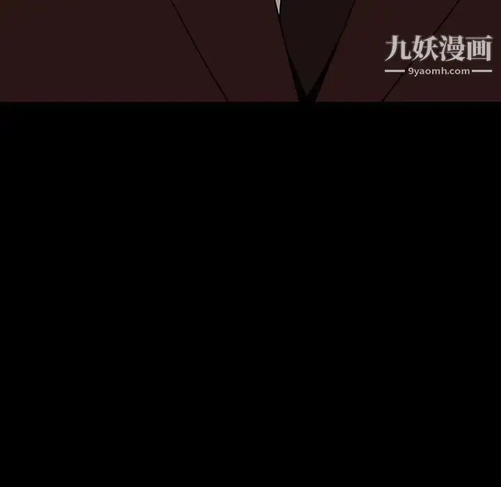漫画《与上司的密约》第29话第143张图