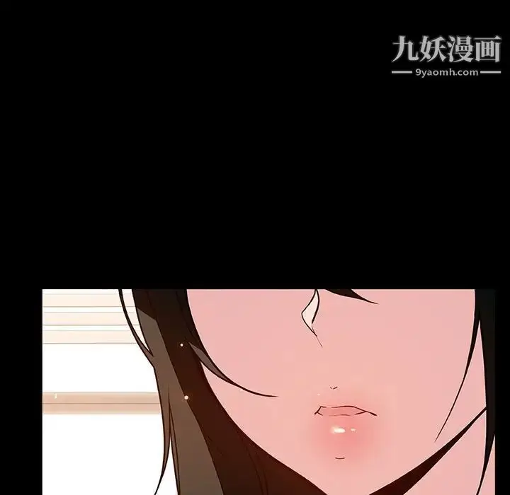 漫画《与上司的密约》第29话第147张图