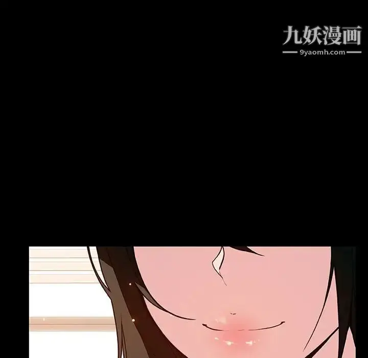 漫画《与上司的密约》第29话第149张图