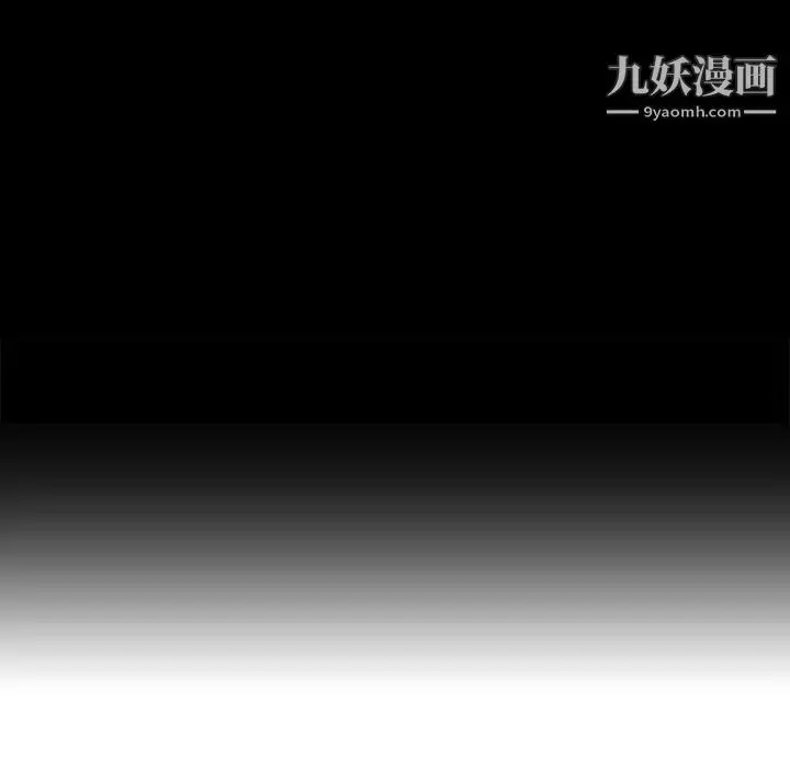 漫画《与上司的密约》第29话第15张图