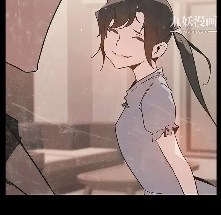 漫画《与上司的密约》第29话第157张图