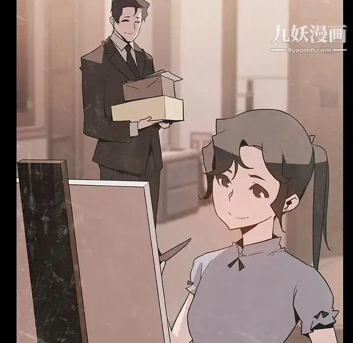 漫画《与上司的密约》第29话第161张图