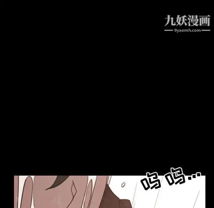 漫画《与上司的密约》第29话第186张图