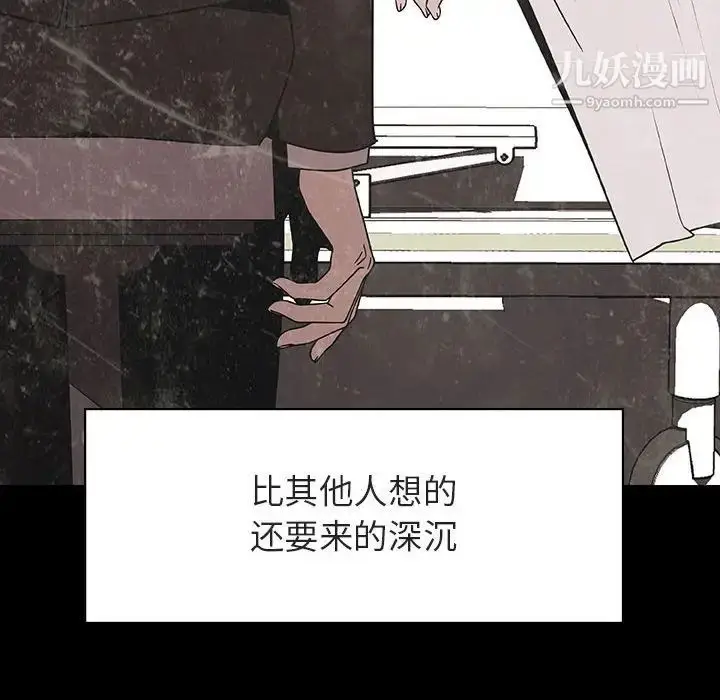 漫画《与上司的密约》第29话第191张图