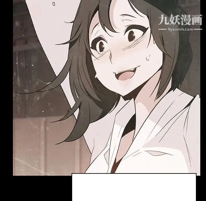 漫画《与上司的密约》第29话第22张图