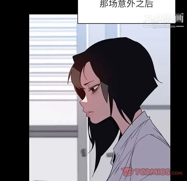 漫画《与上司的密约》第29话第28张图
