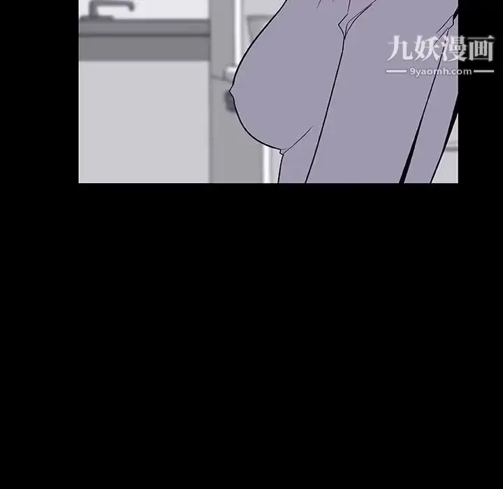 漫画《与上司的密约》第29话第29张图