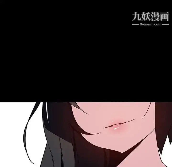 漫画《与上司的密约》第29话第50张图