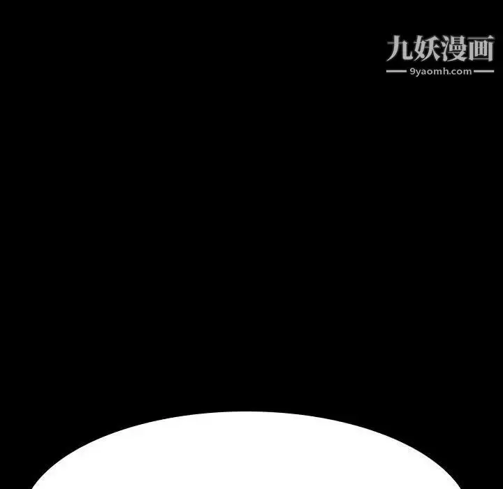 漫画《与上司的密约》第29话第56张图
