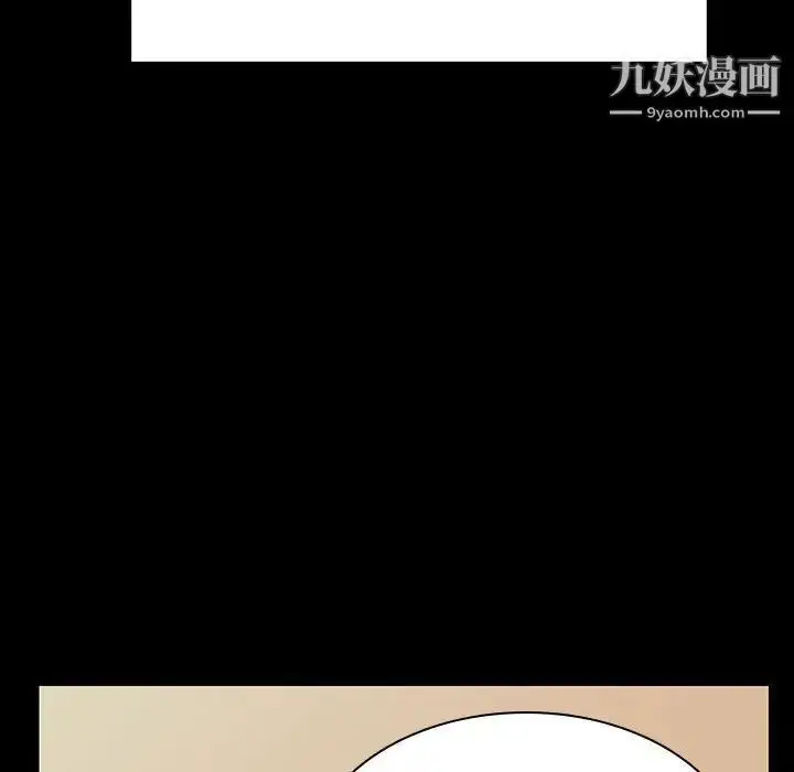 漫画《与上司的密约》第29话第67张图