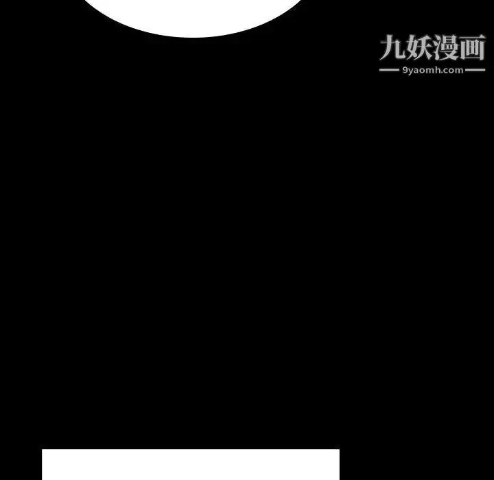 漫画《与上司的密约》第29话第79张图