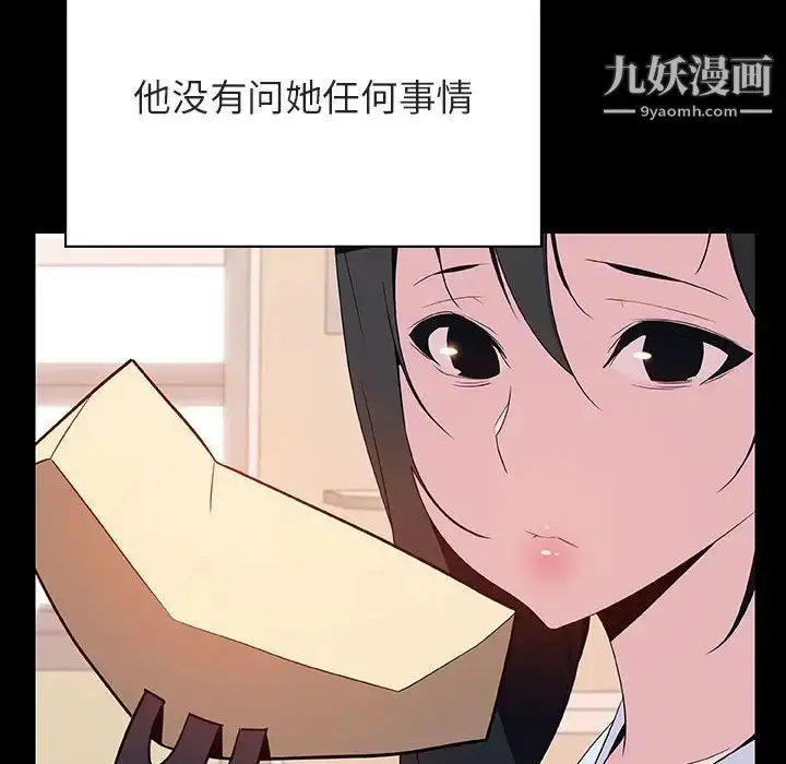 漫画《与上司的密约》第29话第80张图