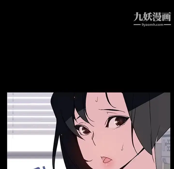 漫画《与上司的密约》第29话第89张图