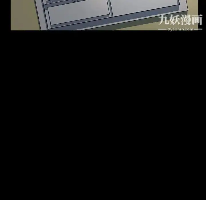 漫画《与上司的密约》第29话第9张图