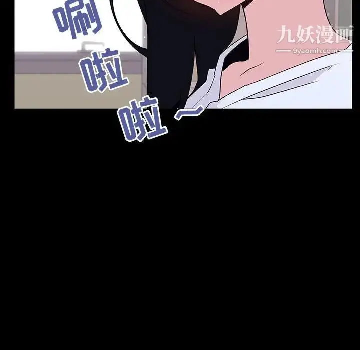 漫画《与上司的密约》第29话第90张图