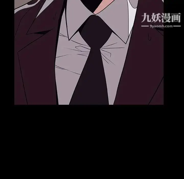漫画《与上司的密约》第29话第99张图