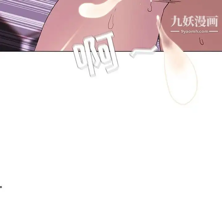 漫画《与上司的密约》第5话第100张图