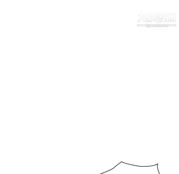 漫画《与上司的密约》第5话第104张图