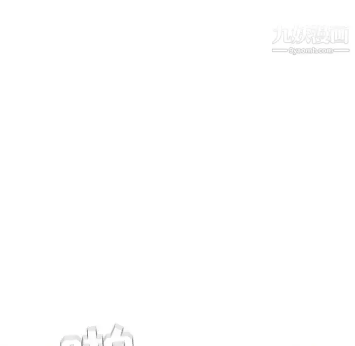 漫画《与上司的密约》第5话第107张图