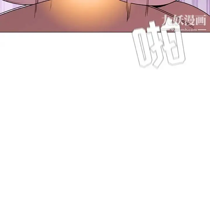 漫画《与上司的密约》第5话第109张图