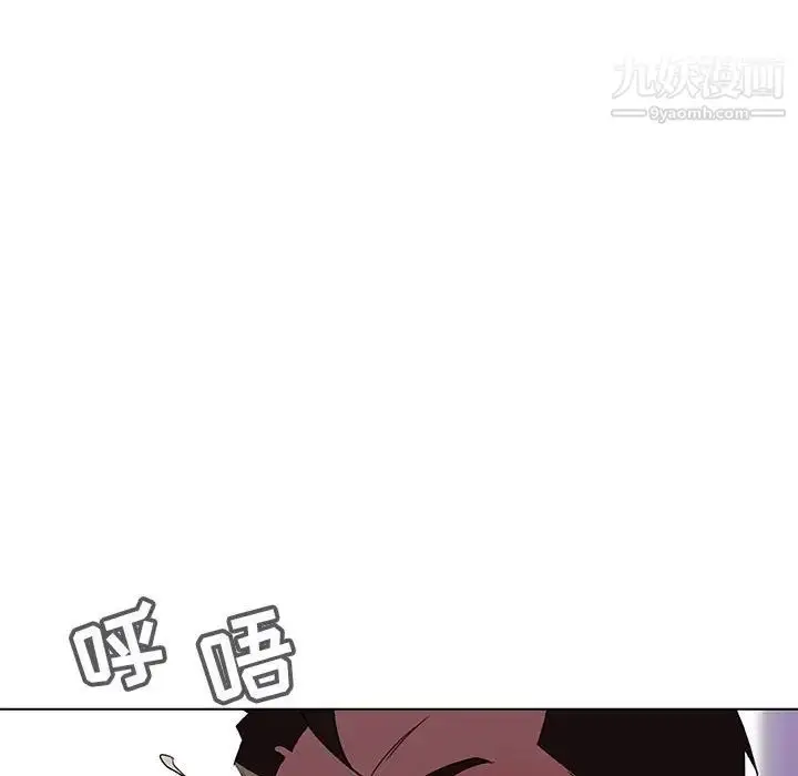 漫画《与上司的密约》第5话第110张图