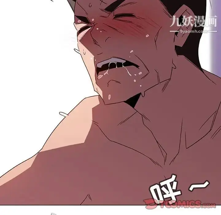 漫画《与上司的密约》第5话第111张图