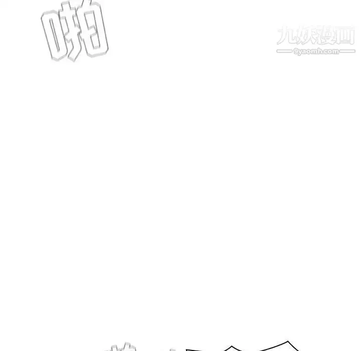漫画《与上司的密约》第5话第112张图