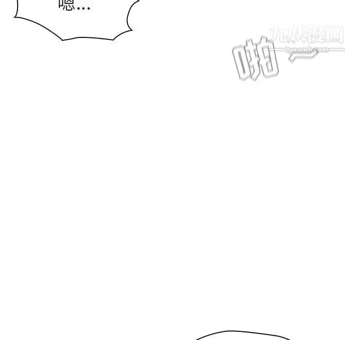 漫画《与上司的密约》第5话第114张图
