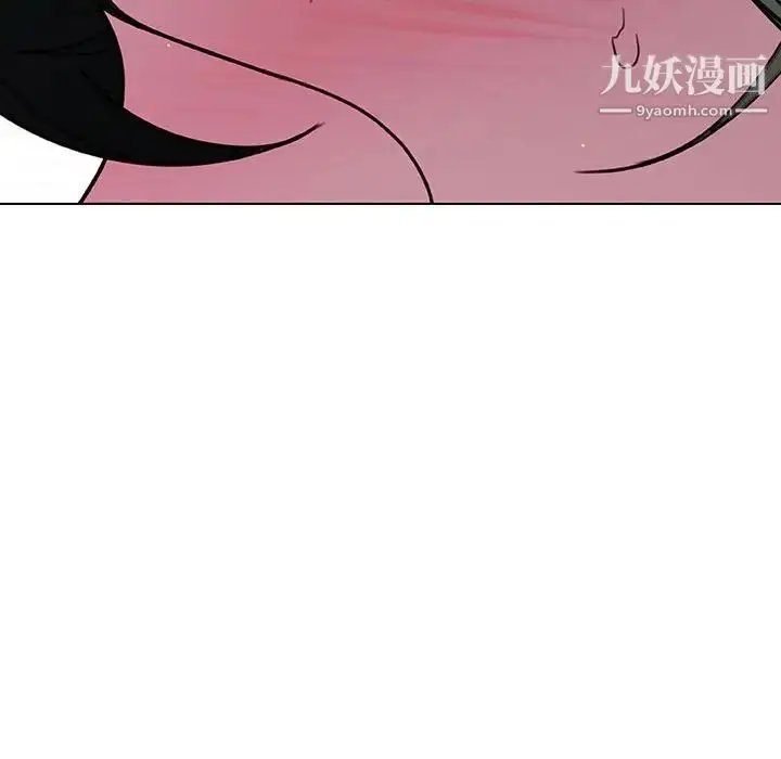漫画《与上司的密约》第5话第118张图