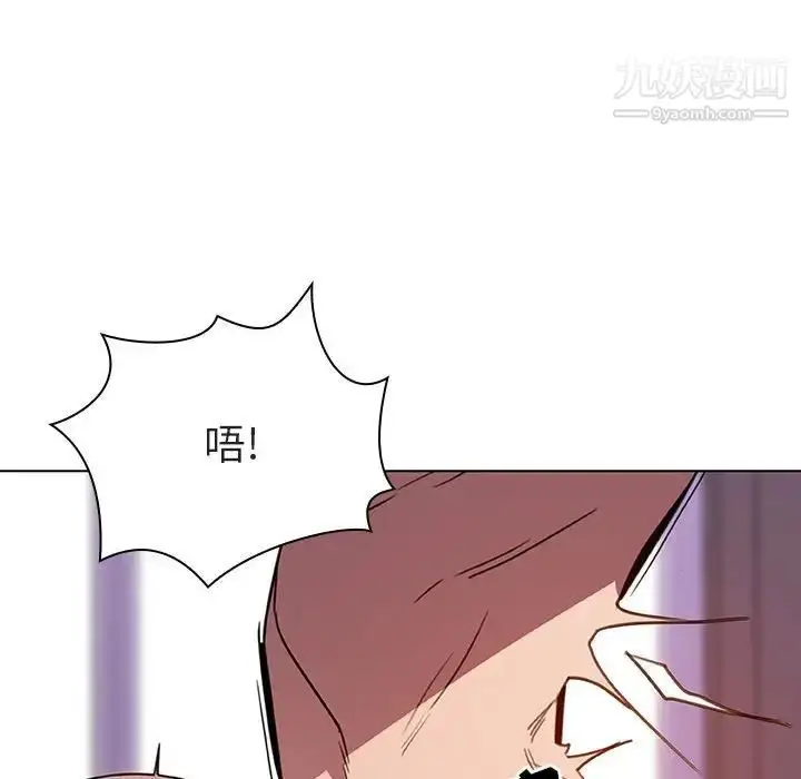 漫画《与上司的密约》第5话第121张图