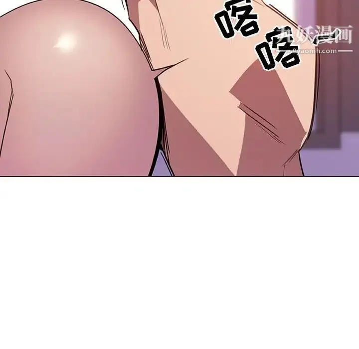 漫画《与上司的密约》第5话第122张图
