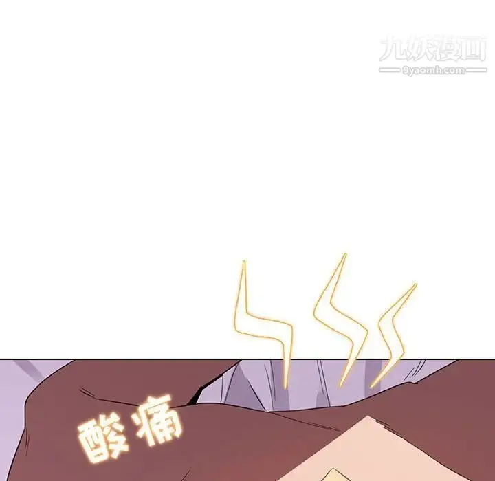 漫画《与上司的密约》第5话第130张图
