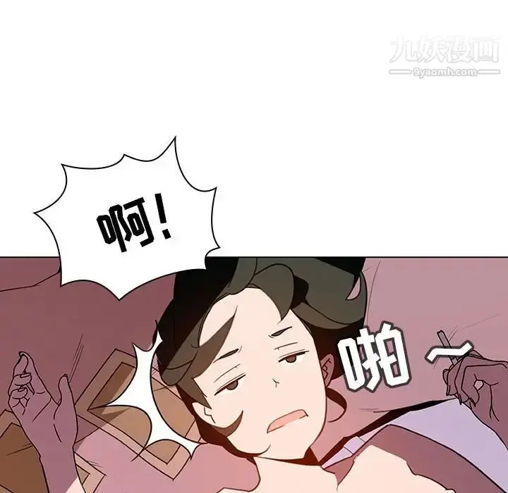 漫画《与上司的密约》第5话第139张图