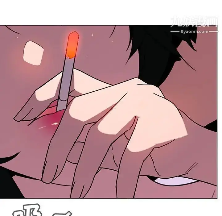 漫画《与上司的密约》第5话第155张图