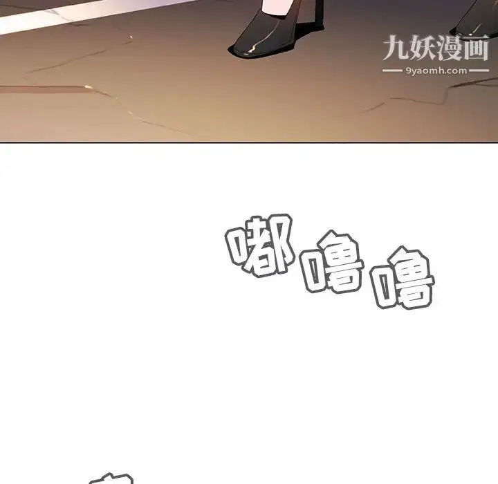 漫画《与上司的密约》第5话第158张图