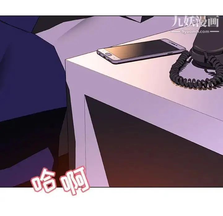 漫画《与上司的密约》第5话第32张图