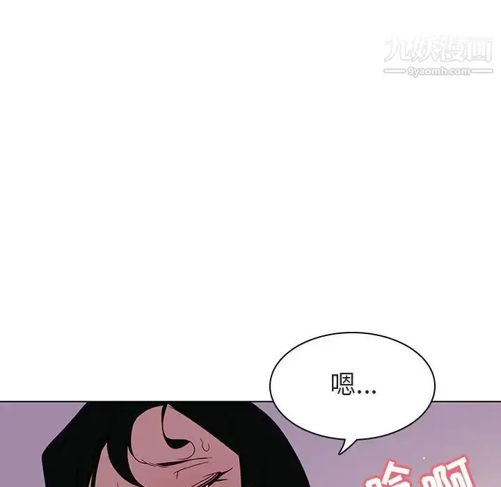 漫画《与上司的密约》第5话第36张图