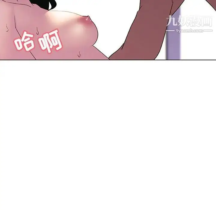 漫画《与上司的密约》第5话第47张图