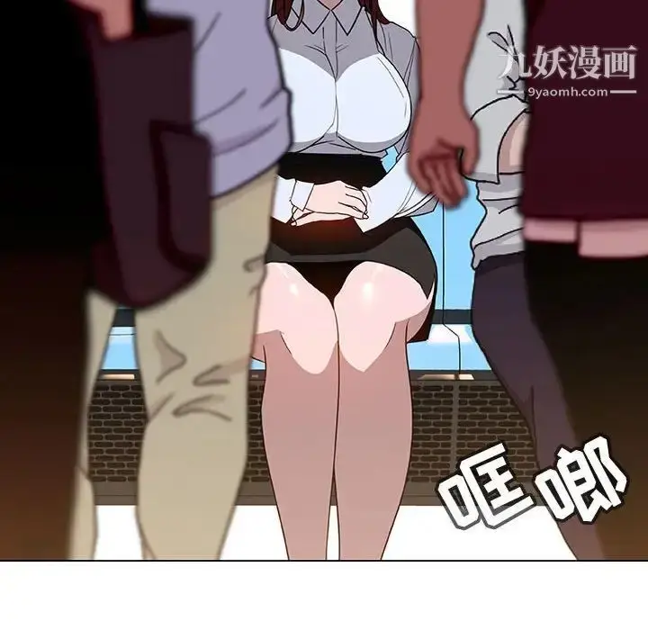 漫画《与上司的密约》第5话第5张图