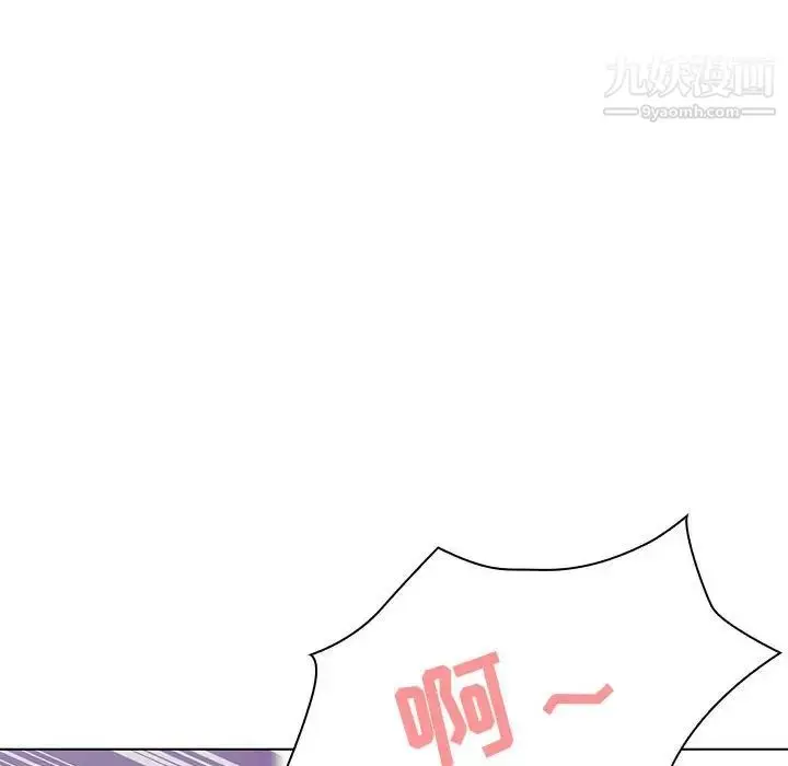 漫画《与上司的密约》第5话第74张图