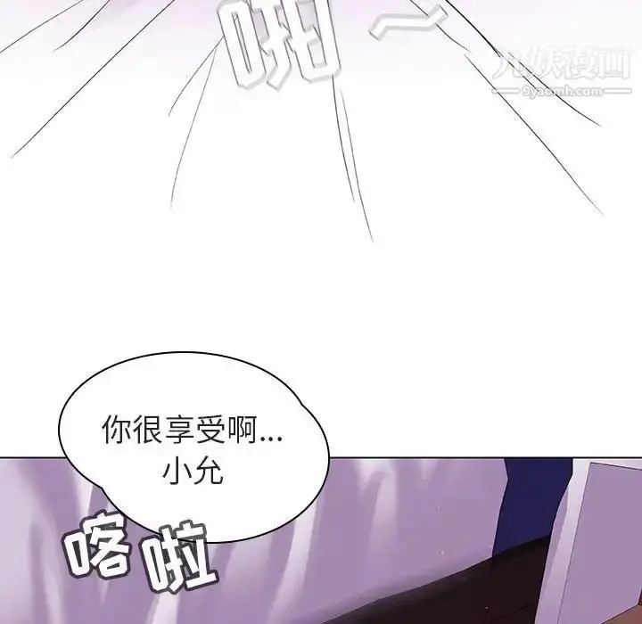 漫画《与上司的密约》第5话第79张图