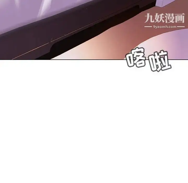 漫画《与上司的密约》第5话第80张图