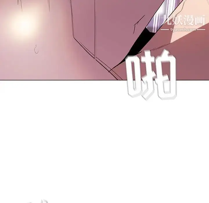 漫画《与上司的密约》第5话第86张图