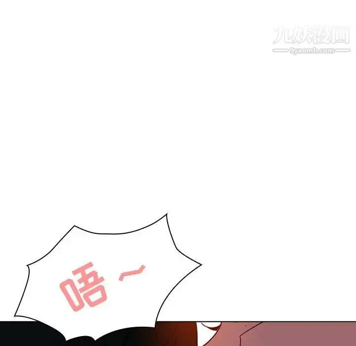 漫画《与上司的密约》第5话第91张图