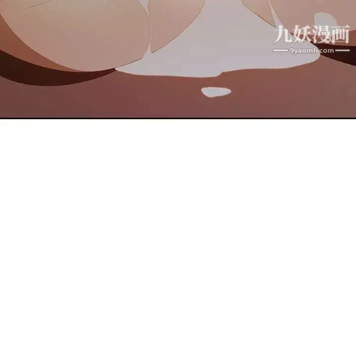 漫画《与上司的密约》第2话第105张图