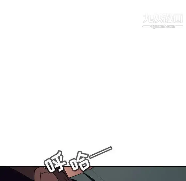 漫画《与上司的密约》第2话第106张图