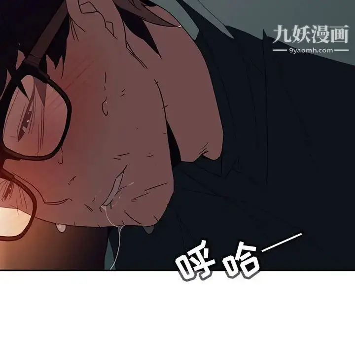 漫画《与上司的密约》第2话第107张图