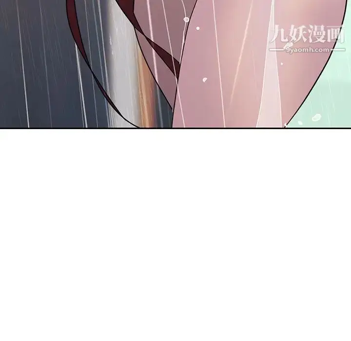 漫画《与上司的密约》第2话第11张图