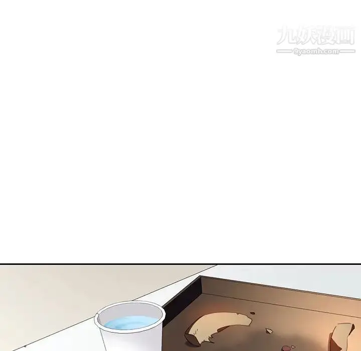 漫画《与上司的密约》第2话第136张图