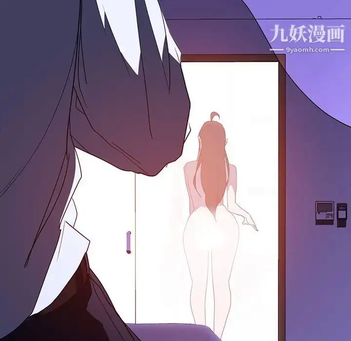 漫画《与上司的密约》第2话第15张图